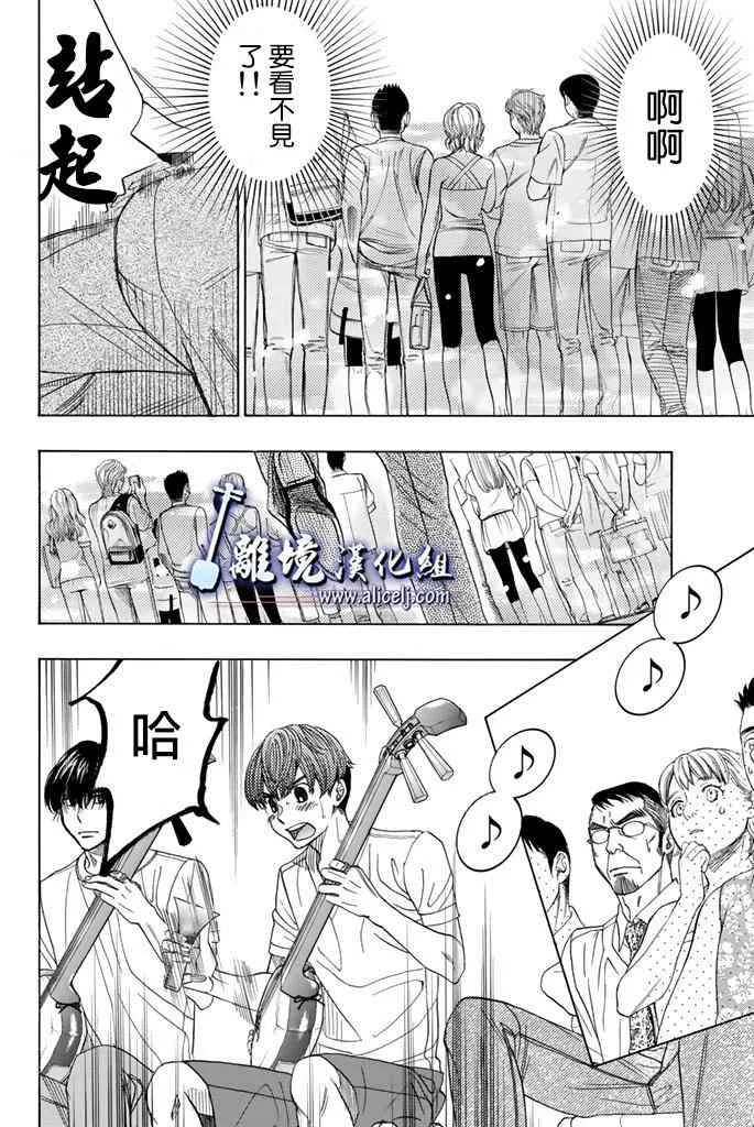 第64话 第22页