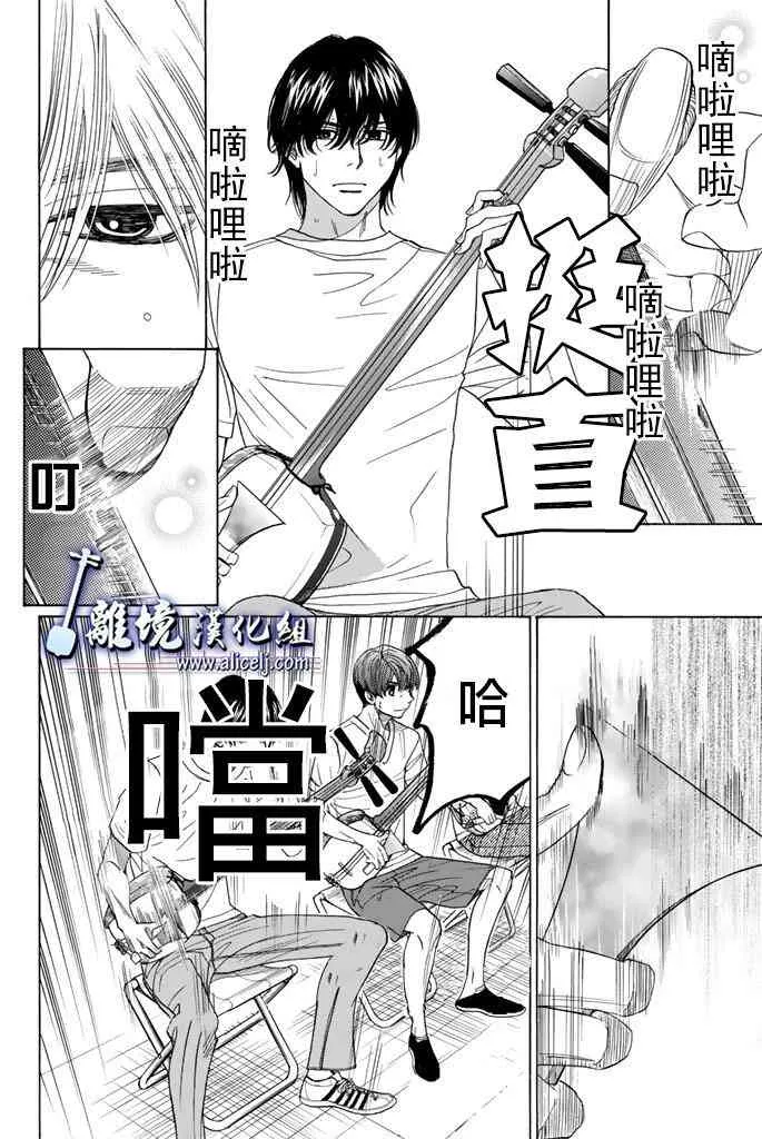 第64话 第28页