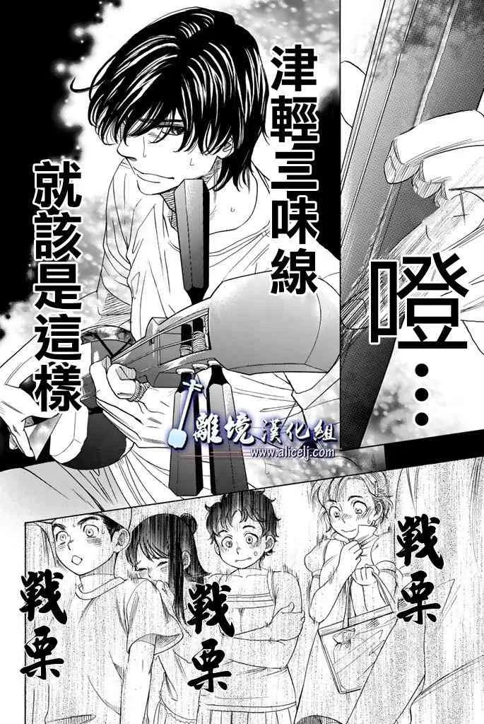 第64话 第32页