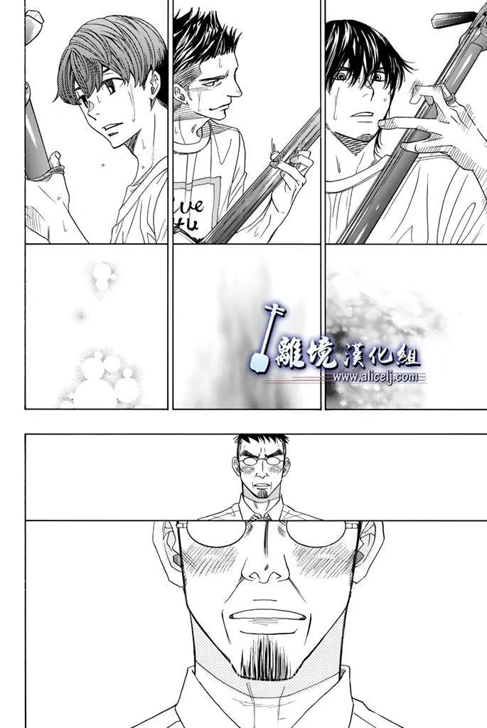 第64话 第34页