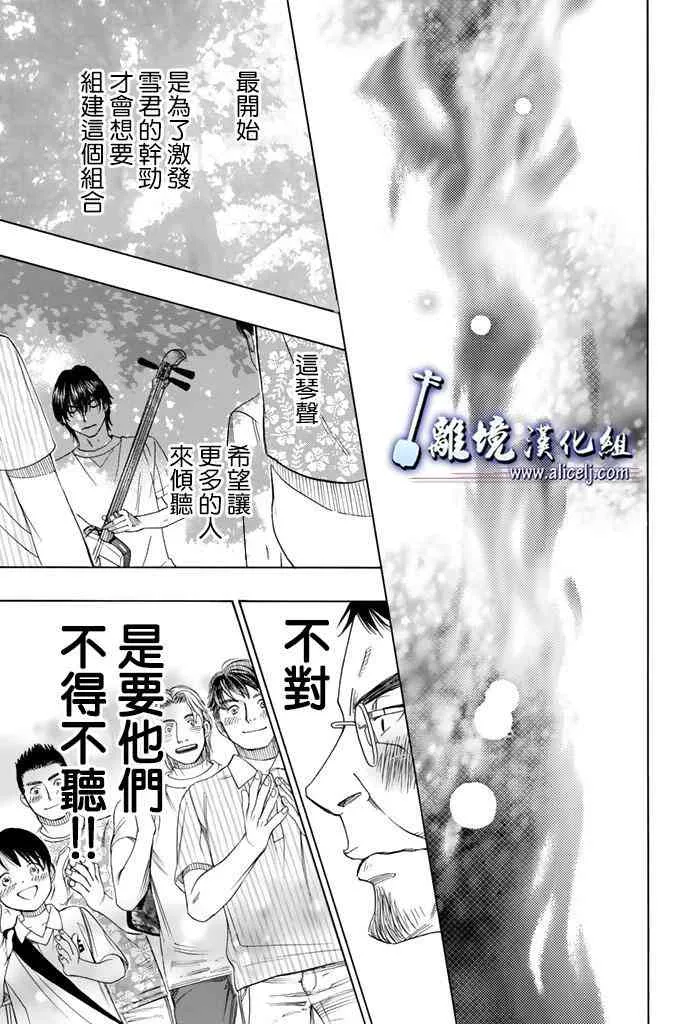 第64话 第35页