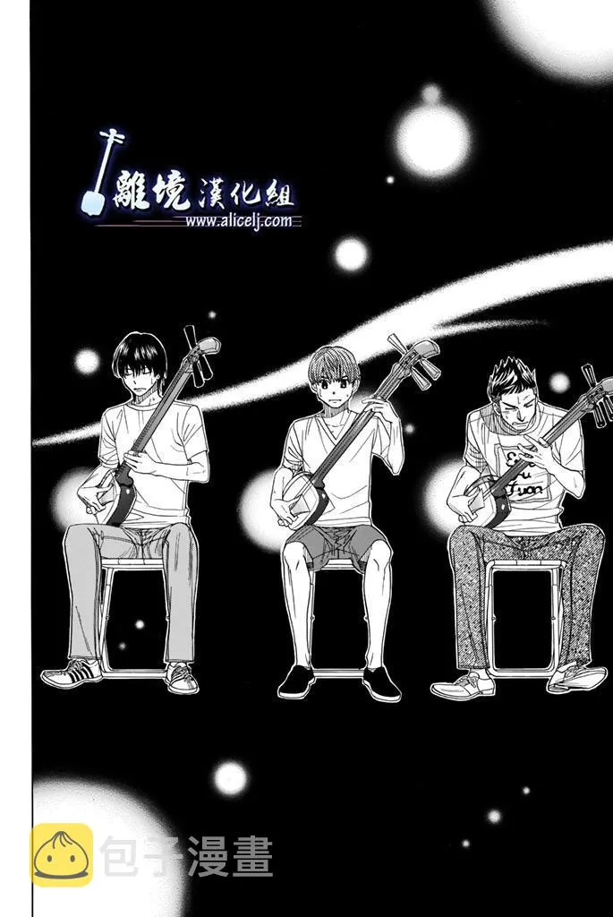 第64话 第36页