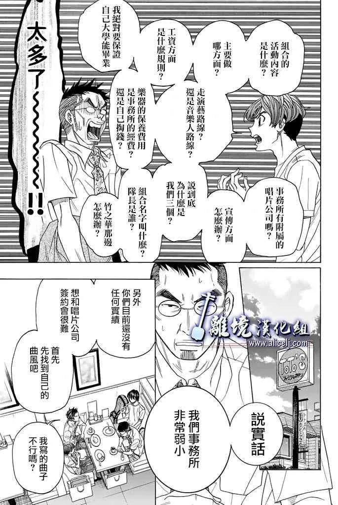 第64话 第39页