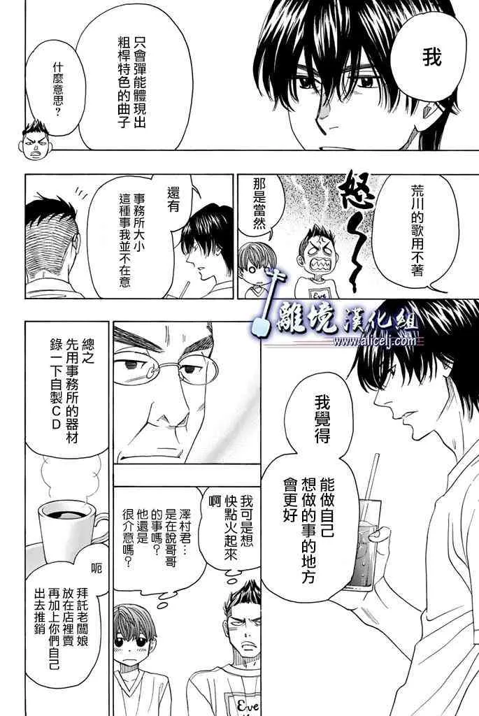 第64话 第40页