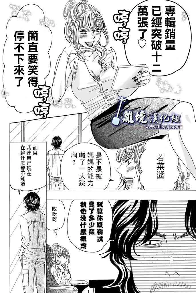 第64话 第42页