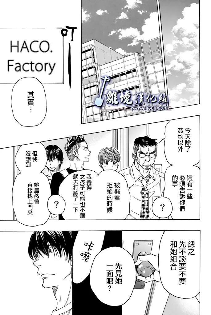 第64话 第45页