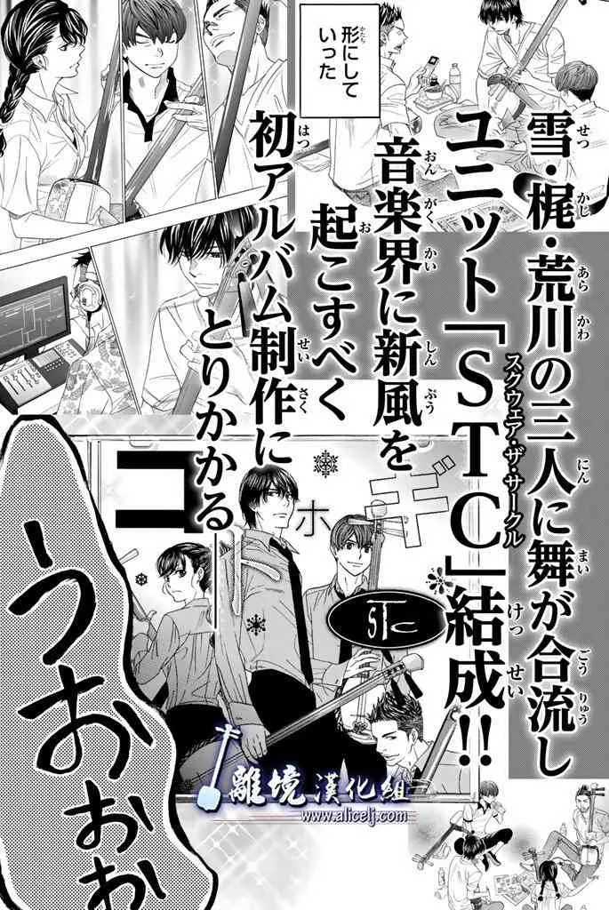 第64话 第50页