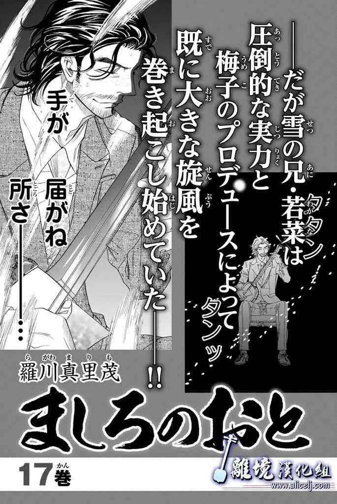 第64话 第51页