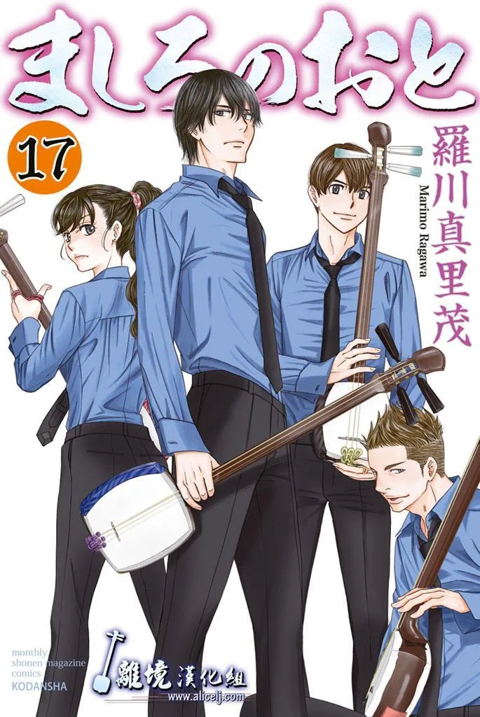 第65话 第1页