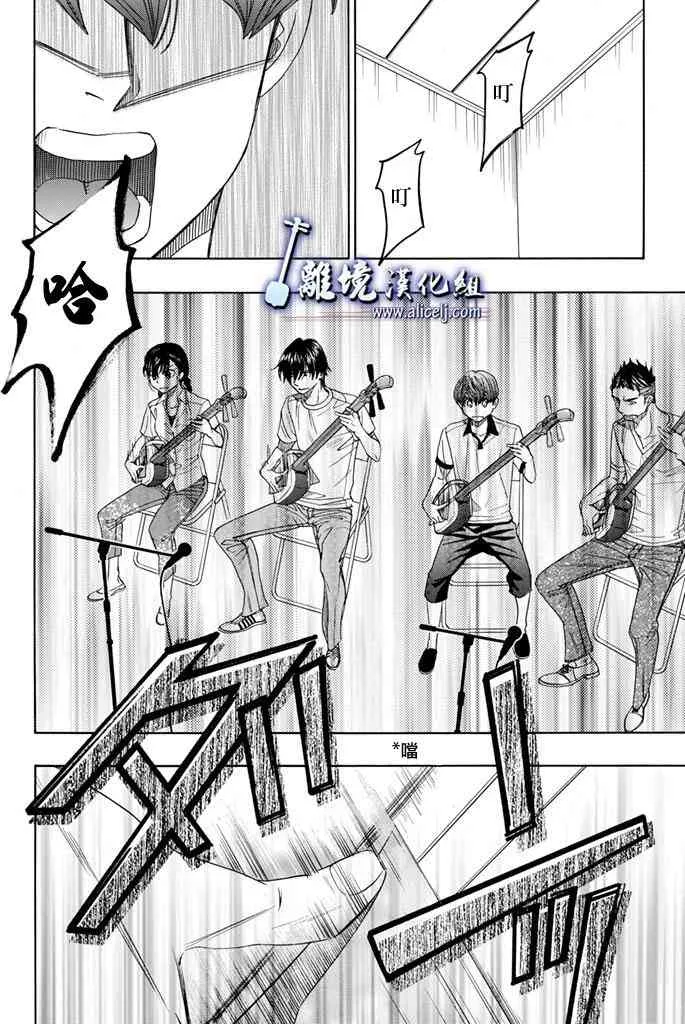 第65话 第14页