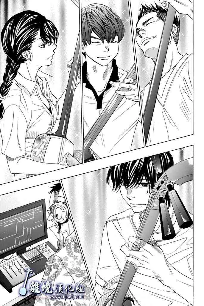 第65话 第15页