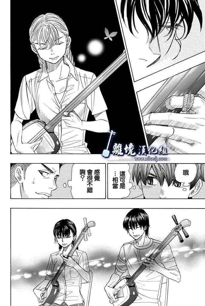 第65话 第16页