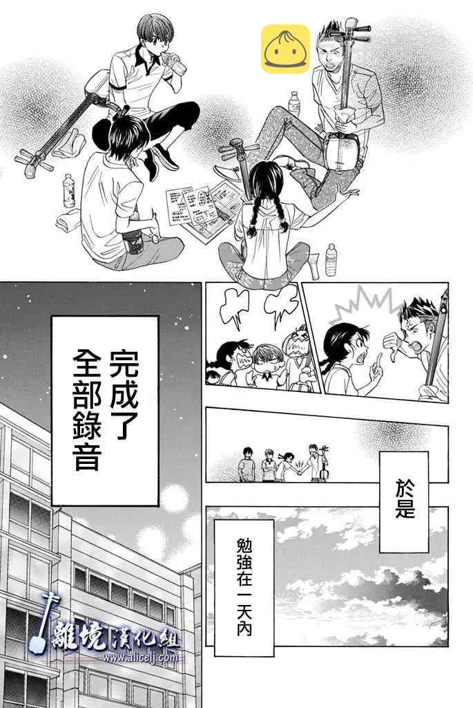 第65话 第17页