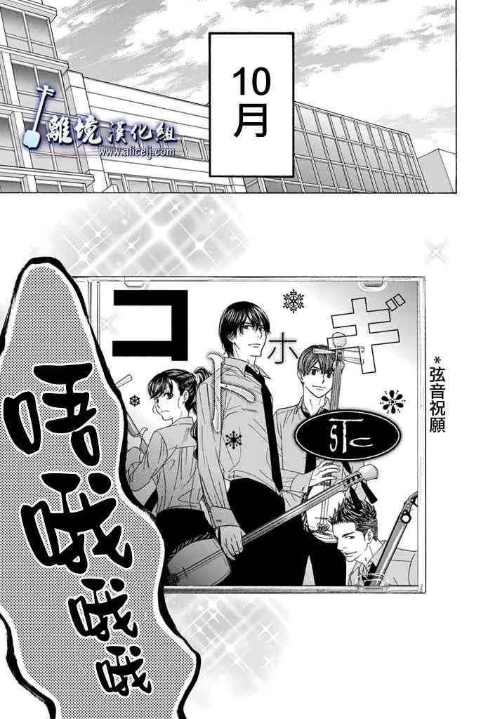 第65话 第21页
