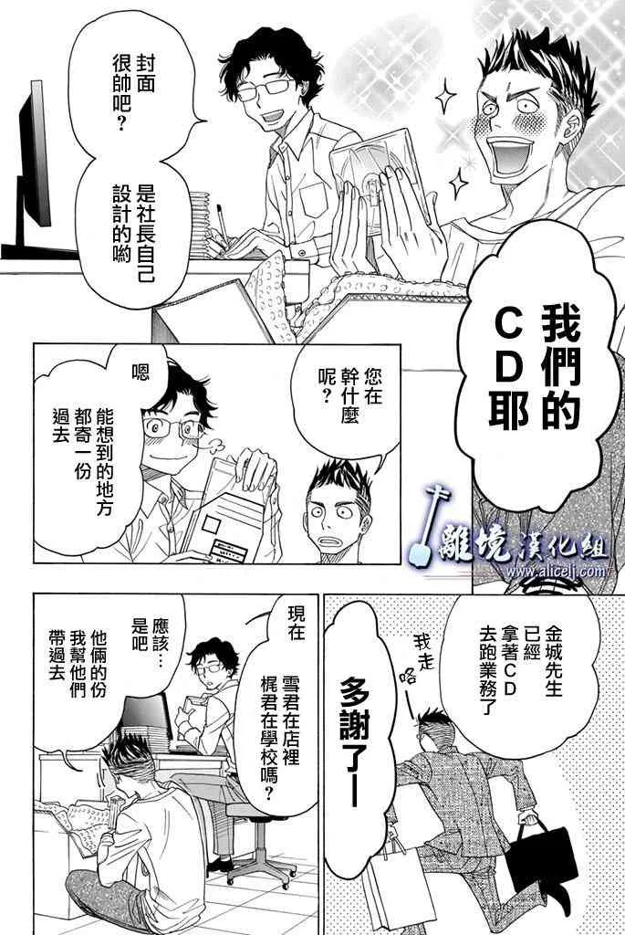 第65话 第22页
