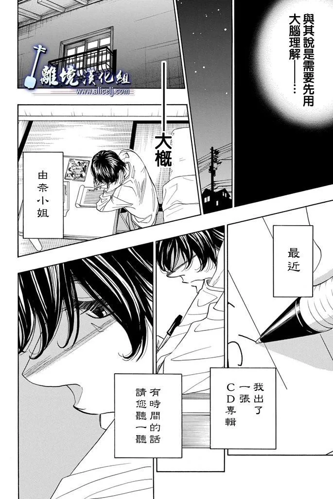 第65话 第26页