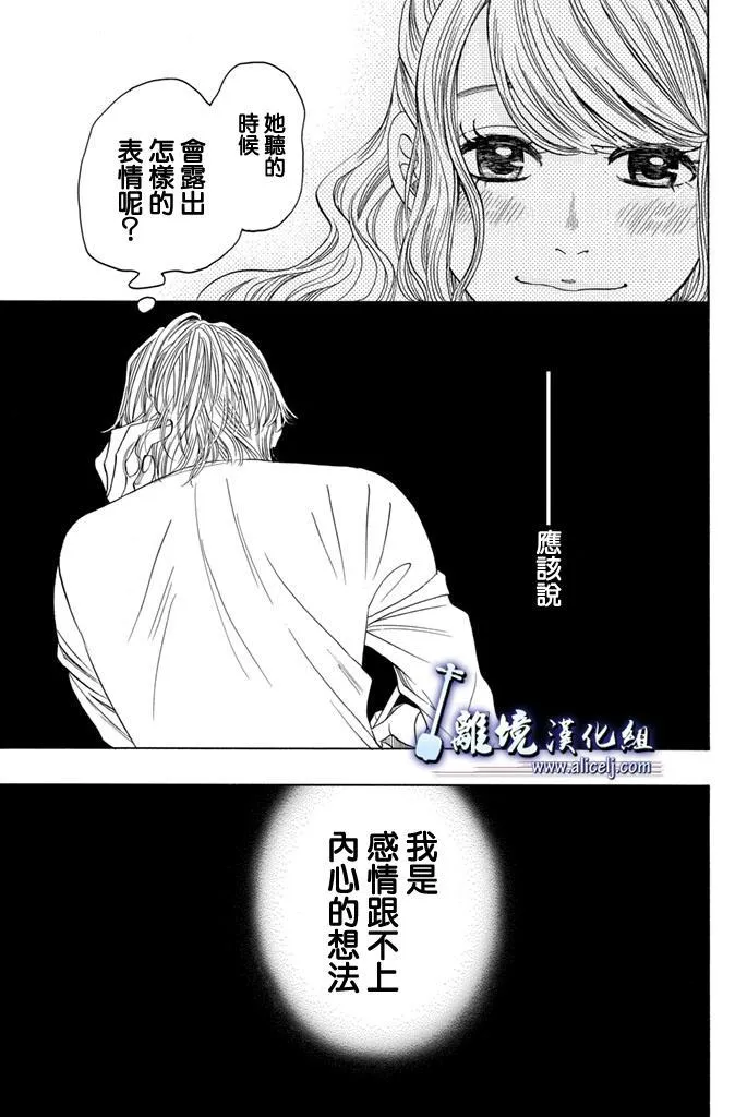 第65话 第27页