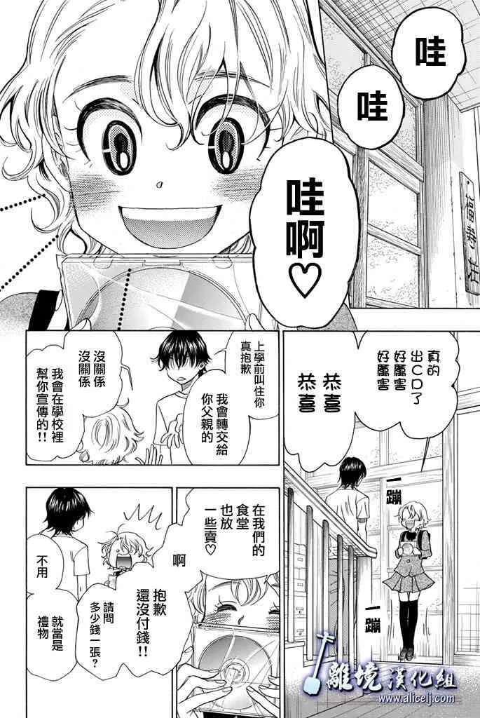 第65话 第28页
