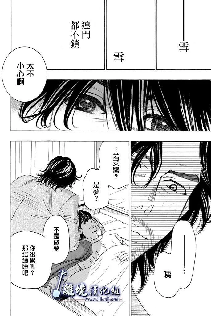 第65话 第30页
