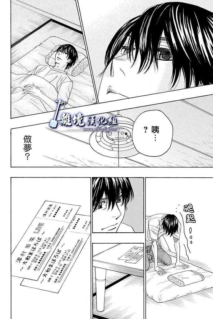 第65话 第32页
