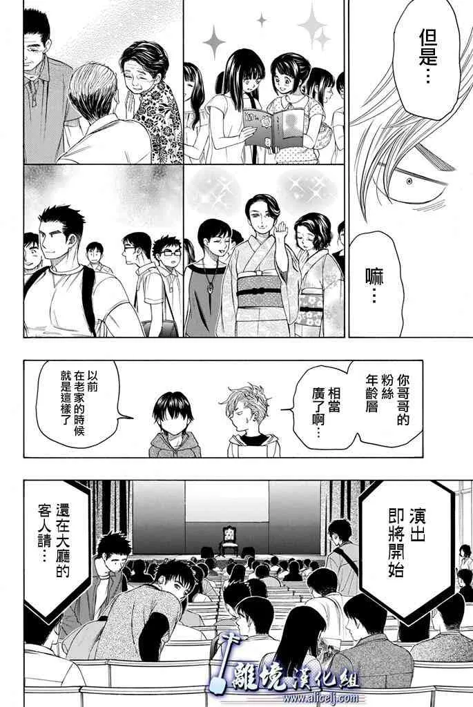 第65话 第34页