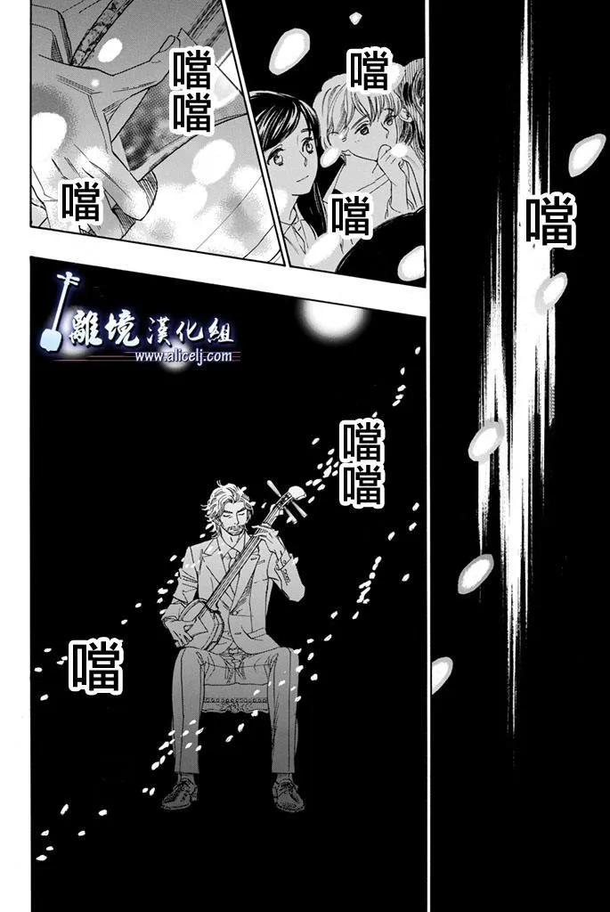第65话 第36页