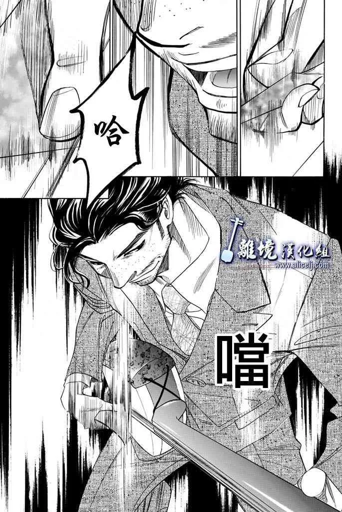 第65话 第37页