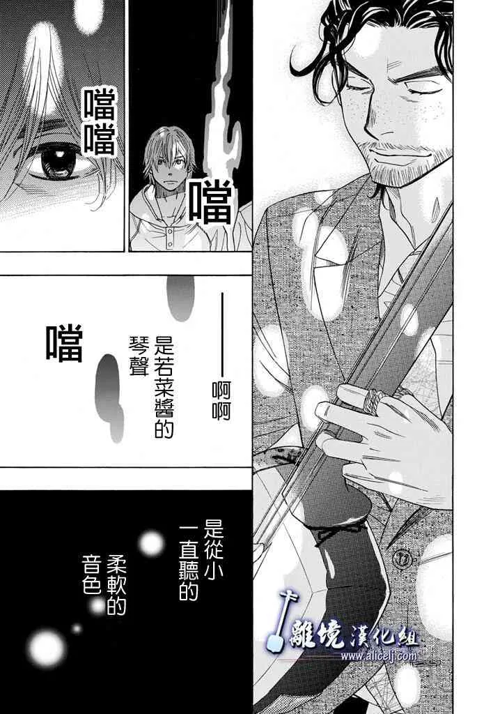 第65话 第39页