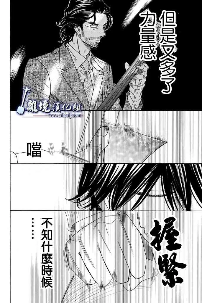第65话 第40页