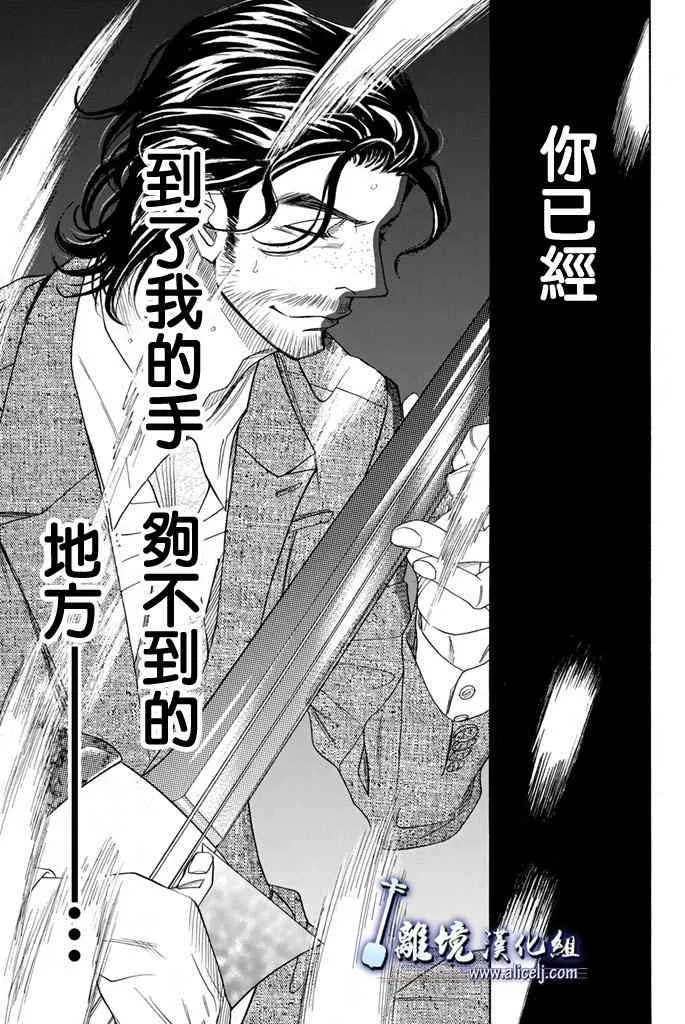 第65话 第41页