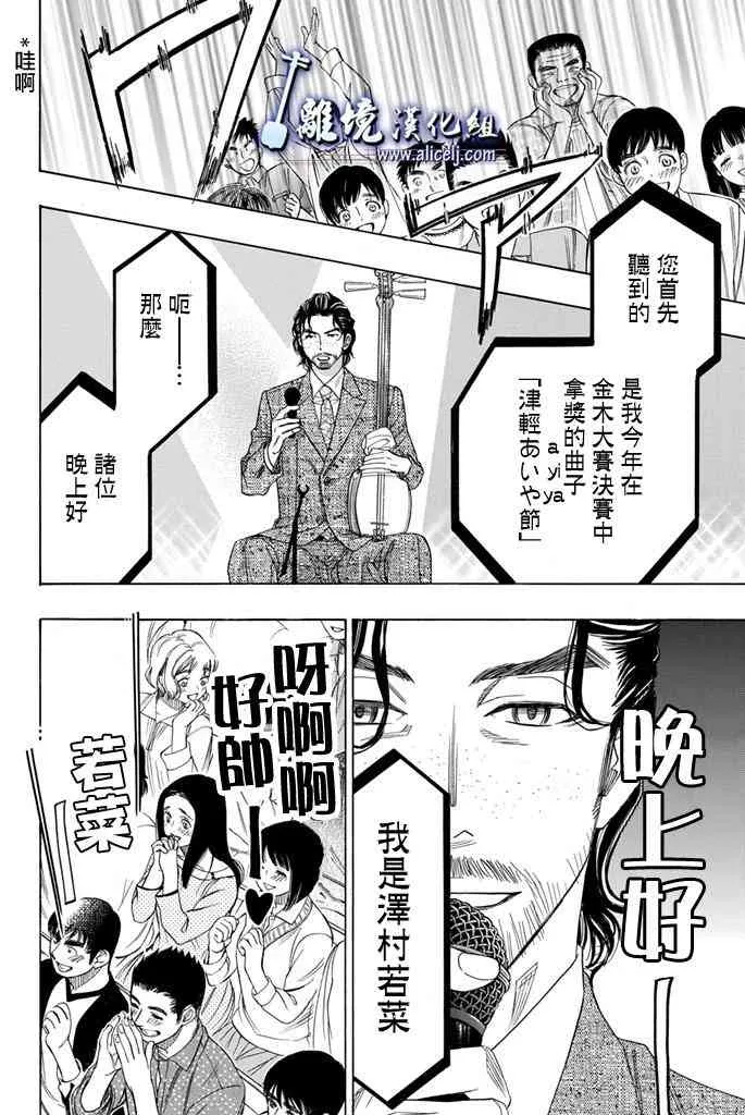 第65话 第42页