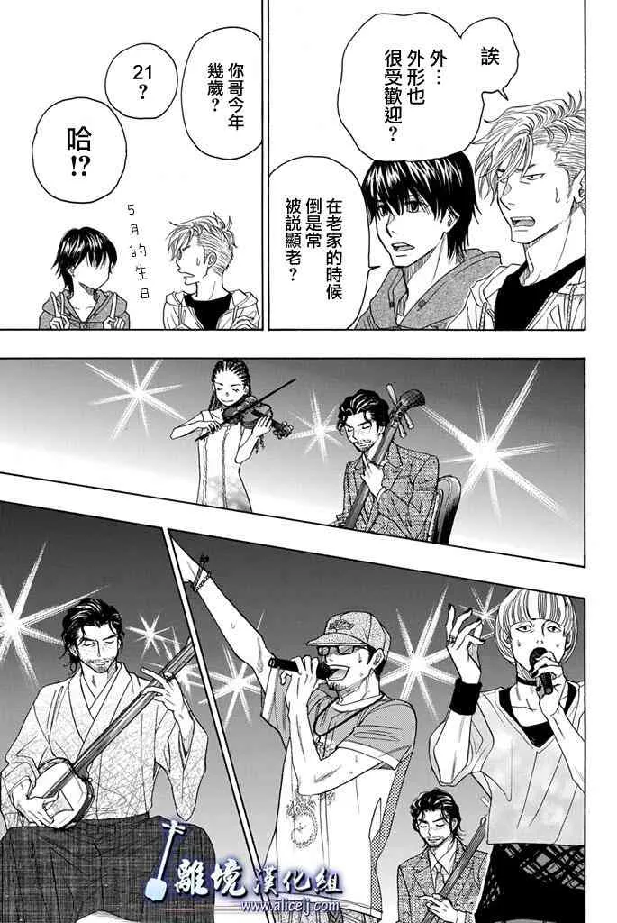 第65话 第43页