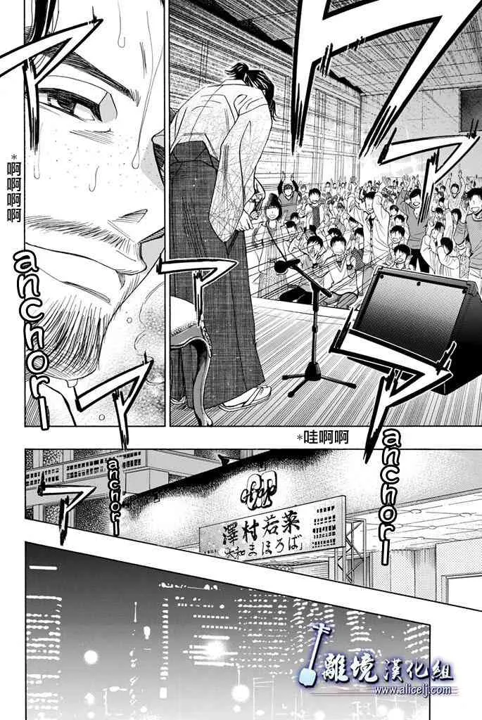 第65话 第44页