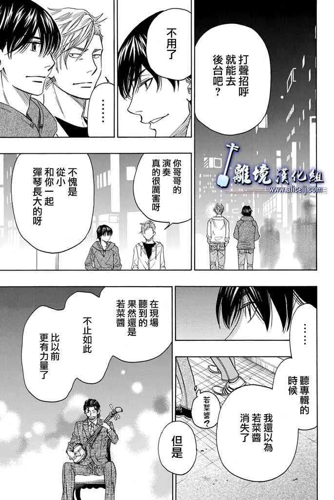 第65话 第45页