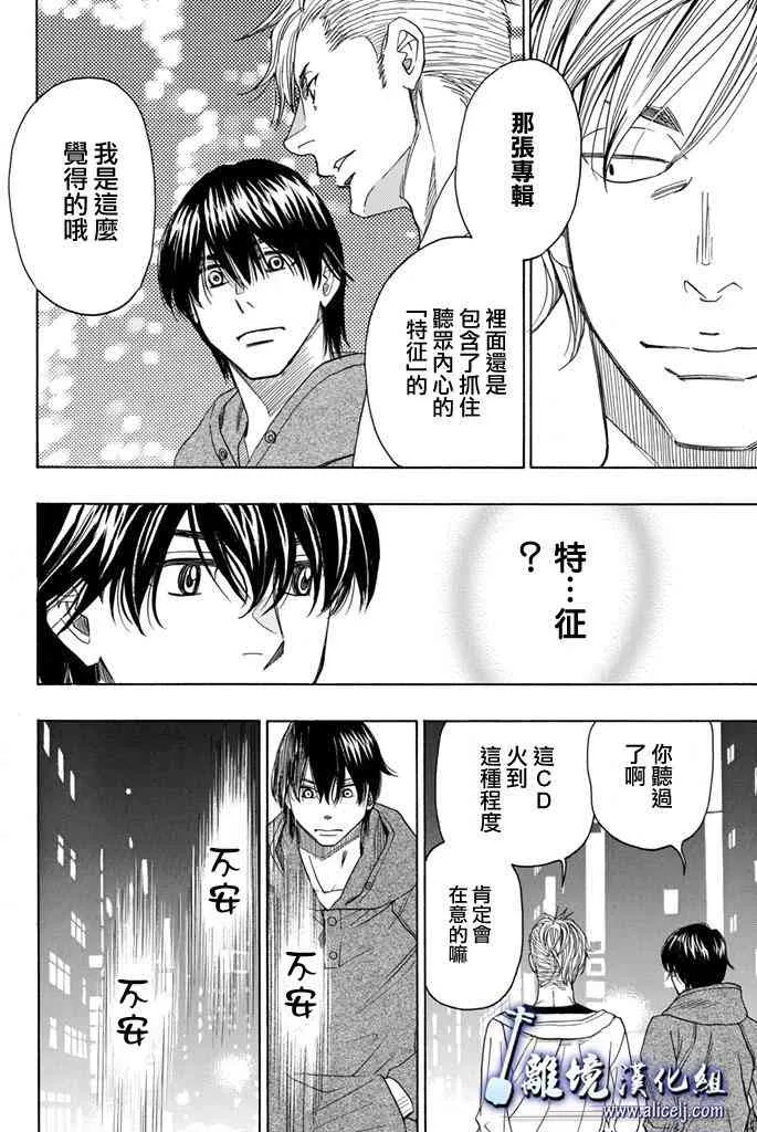 第65话 第46页