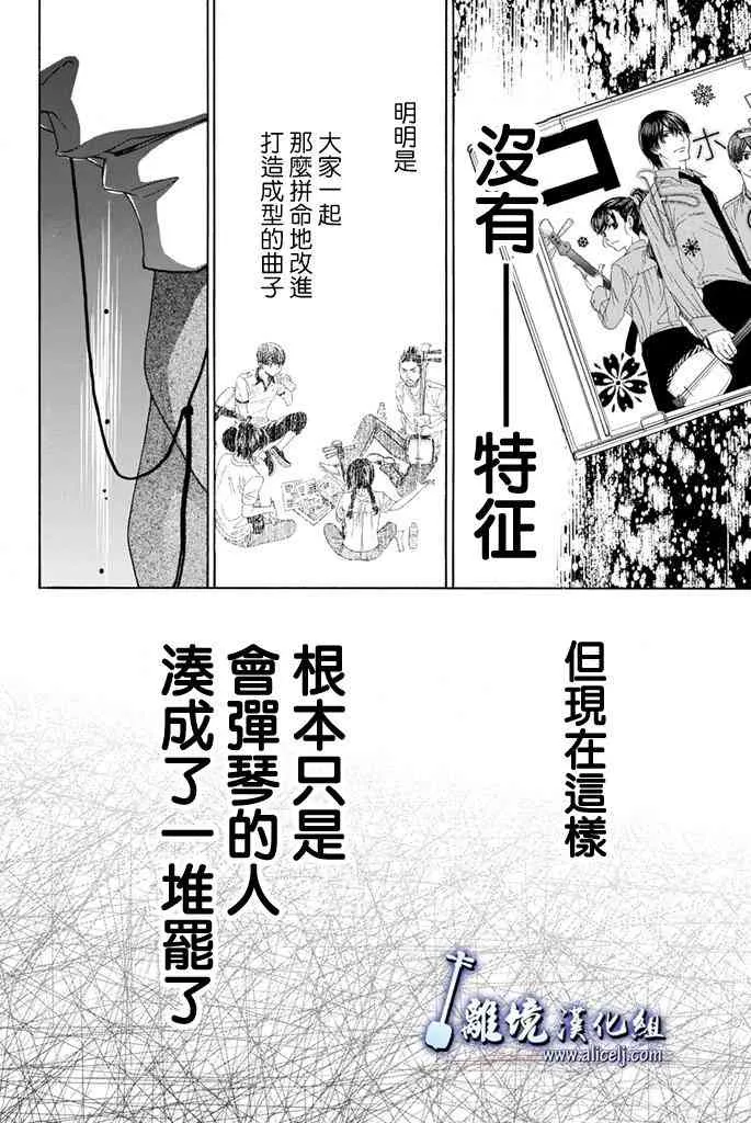 第65话 第48页