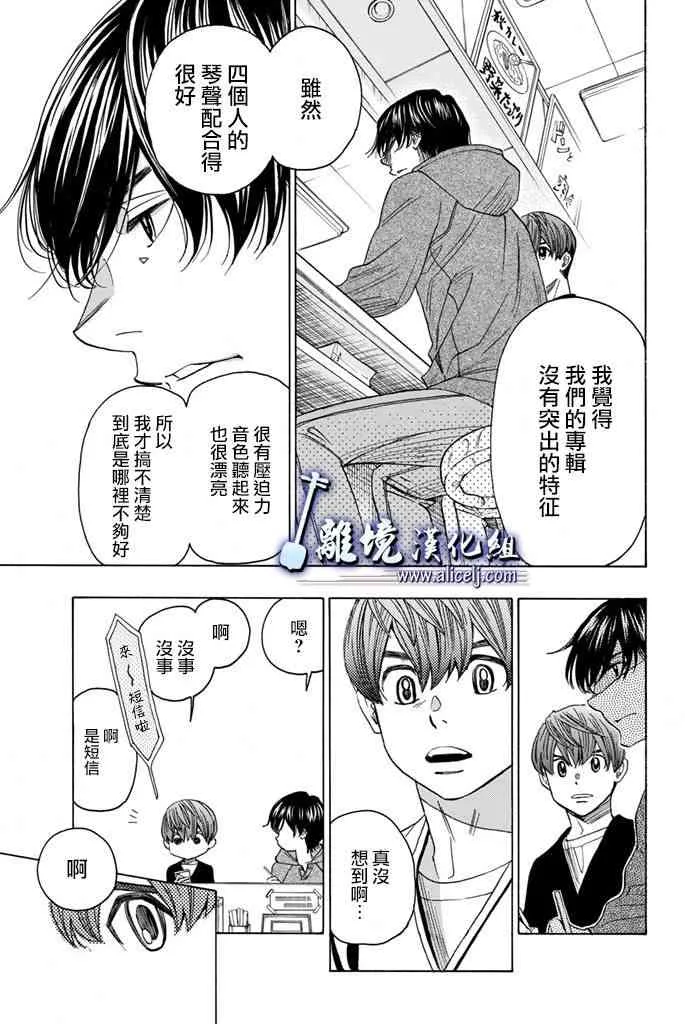 第66话 第11页