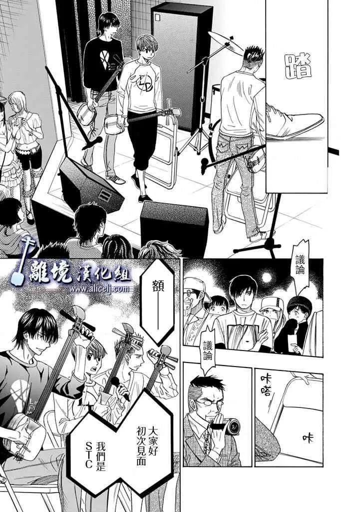第66话 第17页