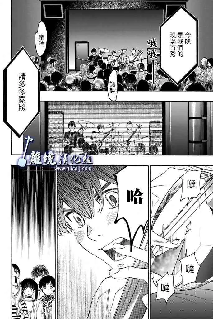 第66话 第18页