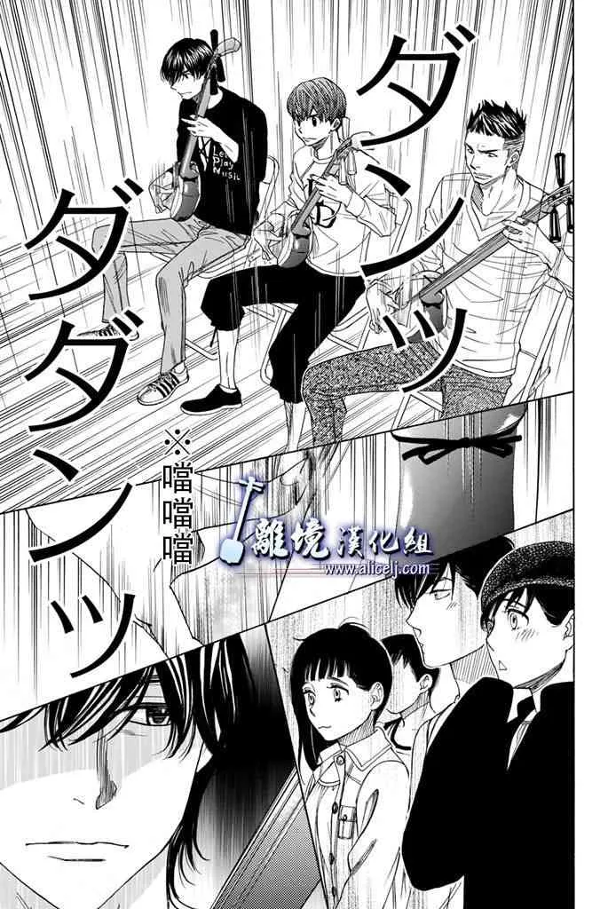 第66话 第19页