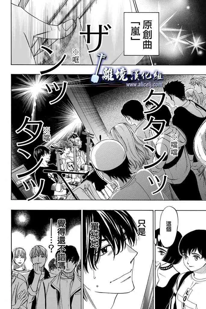 第66话 第22页