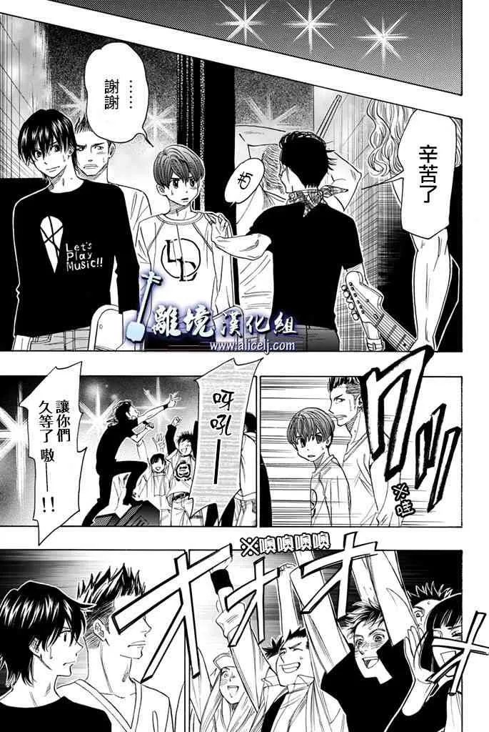 第66话 第25页