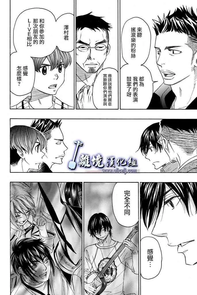 第66话 第28页