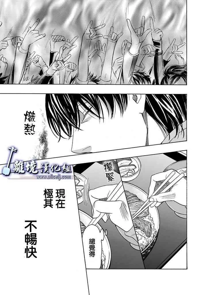 第66话 第29页