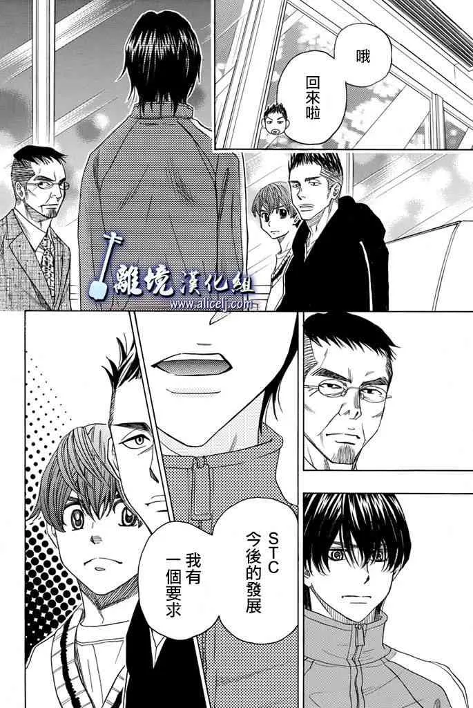 第66话 第32页