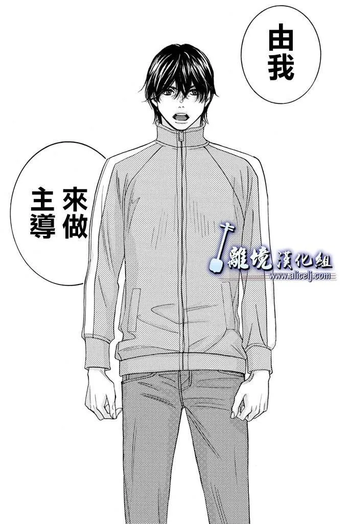第66话 第33页