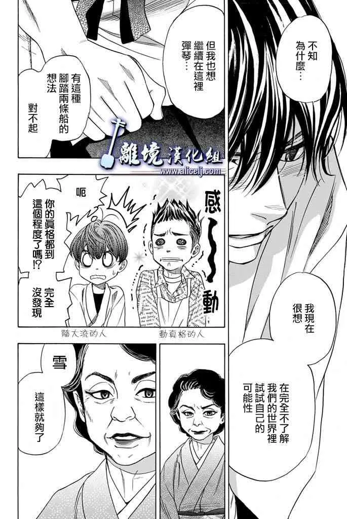 第66话 第40页