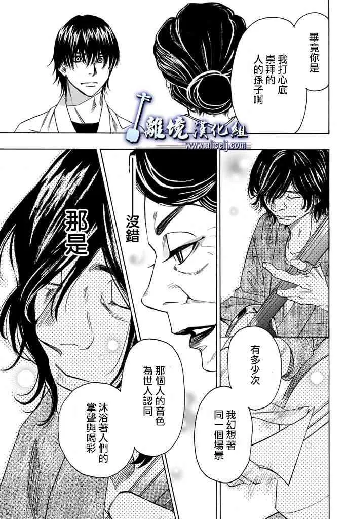 第66话 第41页