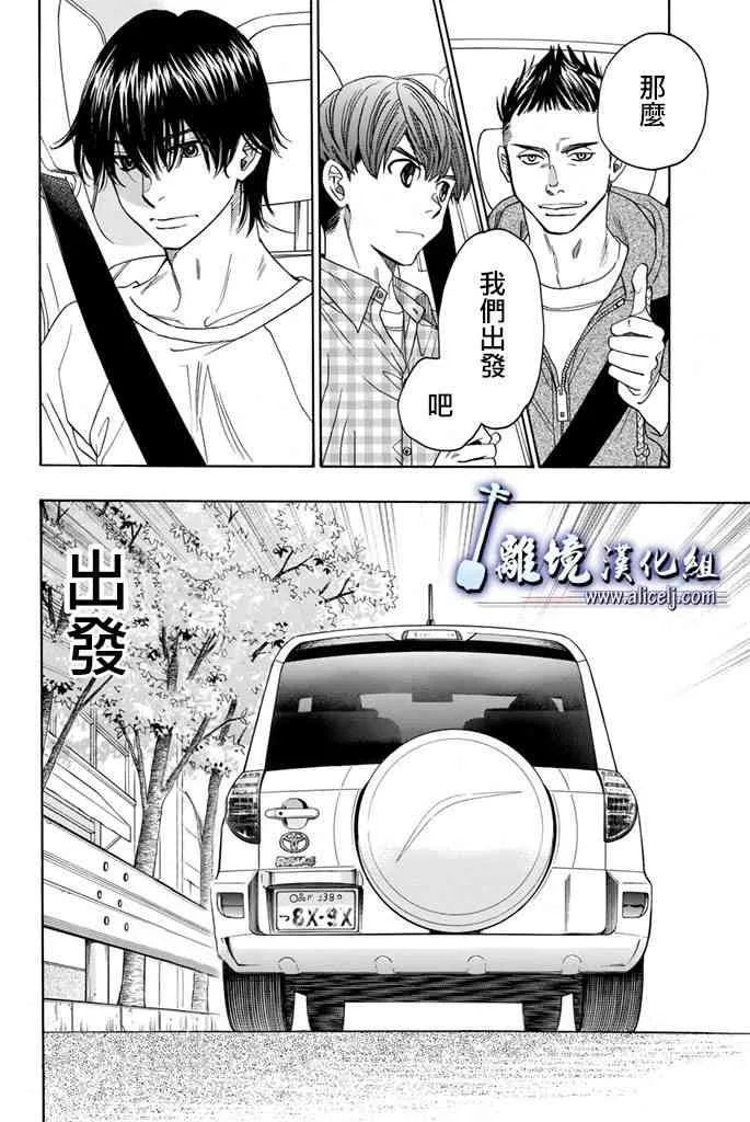 第66话 第46页