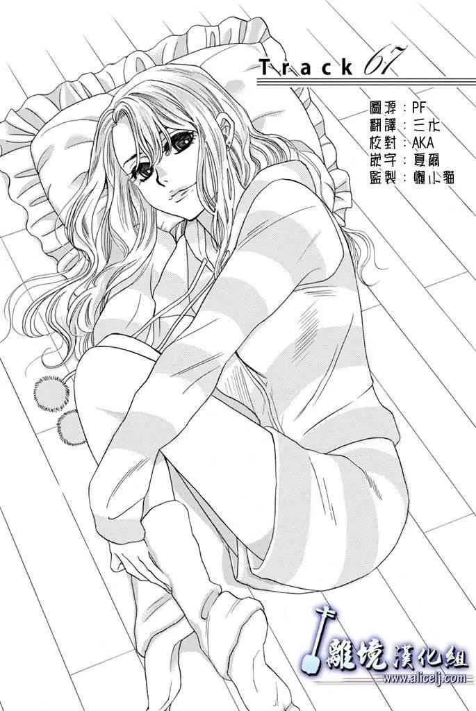 第68话 第3页